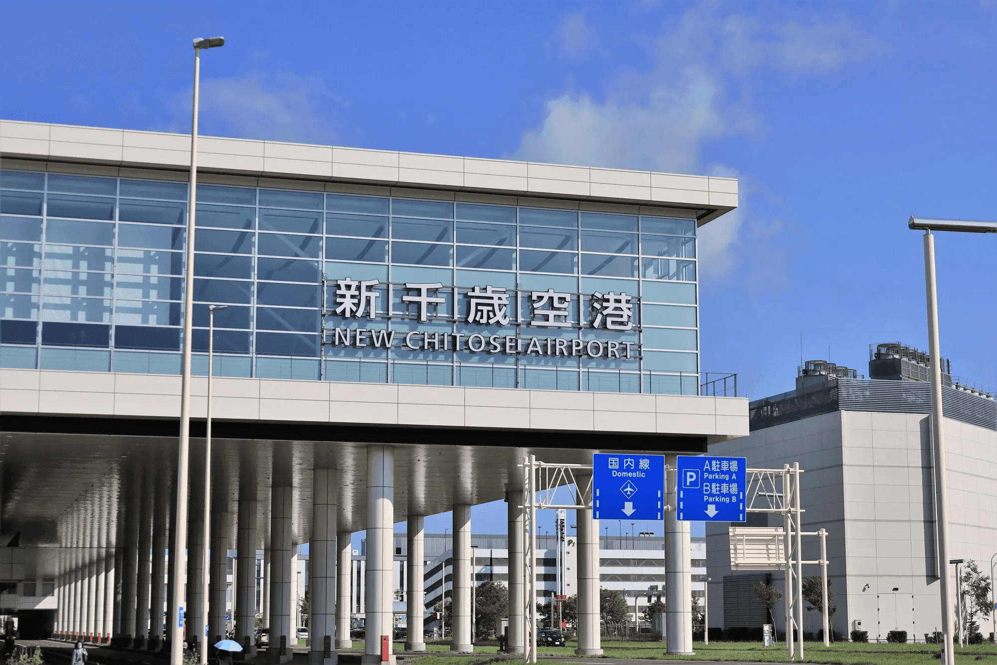 New Chitose Airport to Chitose City